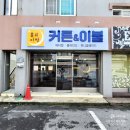 봄피아방커텐이불