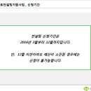 정비대장 이미지