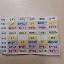 사람휘트니스외도점 이미지