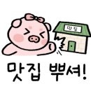 그믐족발연남점 이미지
