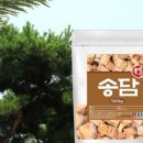 송담3로 네이버블로그