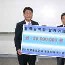 (주)모아종합건설 이미지