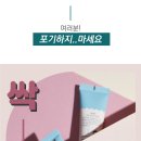 워너핏 이미지