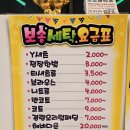 은계세탁소 이미지