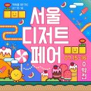 디저트4 이미지