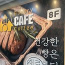 빵카페(대맥프라자) 이미지