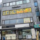 회기역 | 회기역 시립대 얌샘김밥 회기역점 | 내돈내산 후기