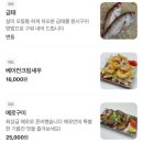 칭코로바타야키