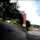 석수오리돌판구이