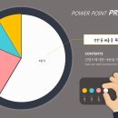 파워포인트&인포그래픽 이미지