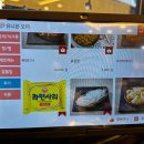 본가왕뼈감자탕(방이점) 이미지