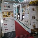 성안골영양돌솥밥 이미지