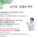 대덕평안약국 이미지