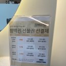 나움헤어