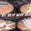 자양뚝배기