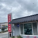 서하식육식당 이미지