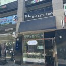 W-05 | 강동구 상견례 식당 긴자 올림픽점 후기 + 영등포 이음떡공방 상견례 선물 후기