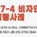 양지 행정사 사무소 이미지