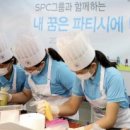 사단법인 한국장애인산업협회 이미지