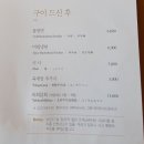 오륙도식당 이미지