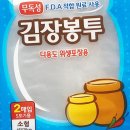 우진세탁 이미지