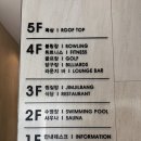 (주)드림스포츠 | 괴산 자연드림파크 스포츠 힐링센터 당일치기 청주근교 아이 물놀이 사우나 수영장 찜질방 음식 (내 돈...