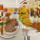 양주현대서비스 | 양주 고읍동 돈까스 맛집 뜨돈 : 고구마치즈가스와 뜨돈 돈까스, 셀프바까지 완벽 후기