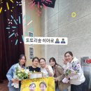 도토리숲 어린이집 이미지