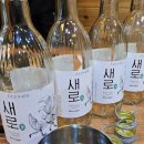 강촌생선구이