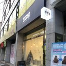 쫀쫀당 | 평택 합정동 쫀쫀당