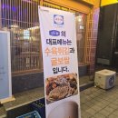 고누집 로데오점 이미지
