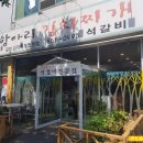 캡틴당구장 이미지