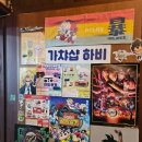 광명로 16번길 이미지