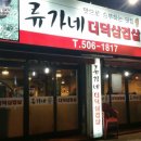 신동화공인중개사사무소 이미지