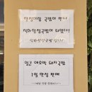 내당네거리 | 대구 감삼동 맛집 산더미 미성돼지국밥 푸짐한 한식