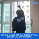 클린 | [내돈내산] 고민 많았던 입주청소 <올더클린> 솔직후기