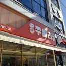 미친쭈꾸미 | 안성 맛집｜쭈꾸미 + 삼겹살 미친 조합 석정동 맛집 ‘쭈불리’ 솔직후기/ 치즈쌈 볶음밥 리뷰