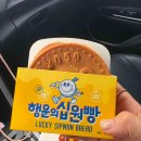 신안 lpg충전소 다이닝코드