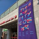 성남아트센터 갤러리 808(지하 1층) 갤러리 808 이미지