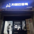 목포 카페추천/와플맛집 - 카페인중독