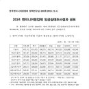 문엔지니어링 - 구로구 디지털로 242 | 문엔지니어링
