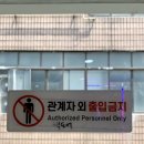 안녕하딥니까、이건 별 다섯개짜리 ★✮✭✬✫ &#34;특&#34; 팝업 후기。