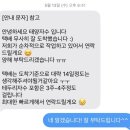 사인스토리 | [태양자수 후기] 두산베어스 망그러진곰 테두리자수&사인자수 후기