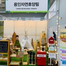 용인조경 이미지