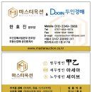 우미이노스빌1차 이미지