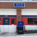 진화건장(주) | [식당] 군산맛집 조촌동 종착역 군산점