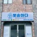 한국세탁전문점 네이버블로그