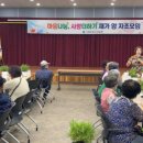 구례보건의료원 이미지