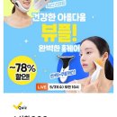 타임코퍼레이션 e-주간시흥