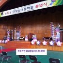 안양남초등학교병설유치원 이미지
